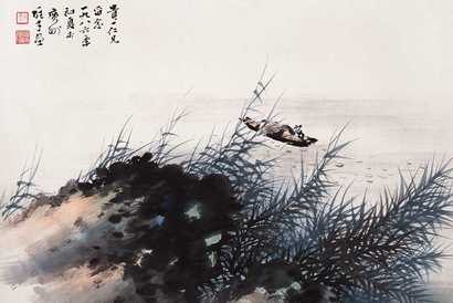 黎雄才 放舟图 镜心